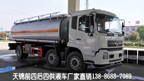 天錦前四后四供液車